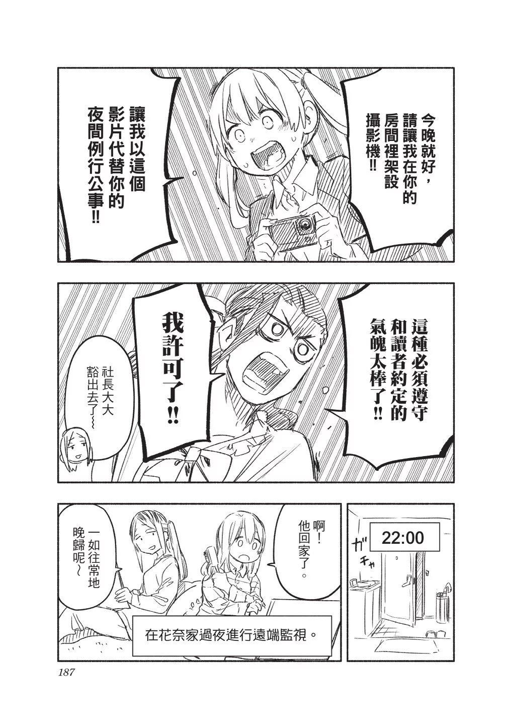 第02卷200