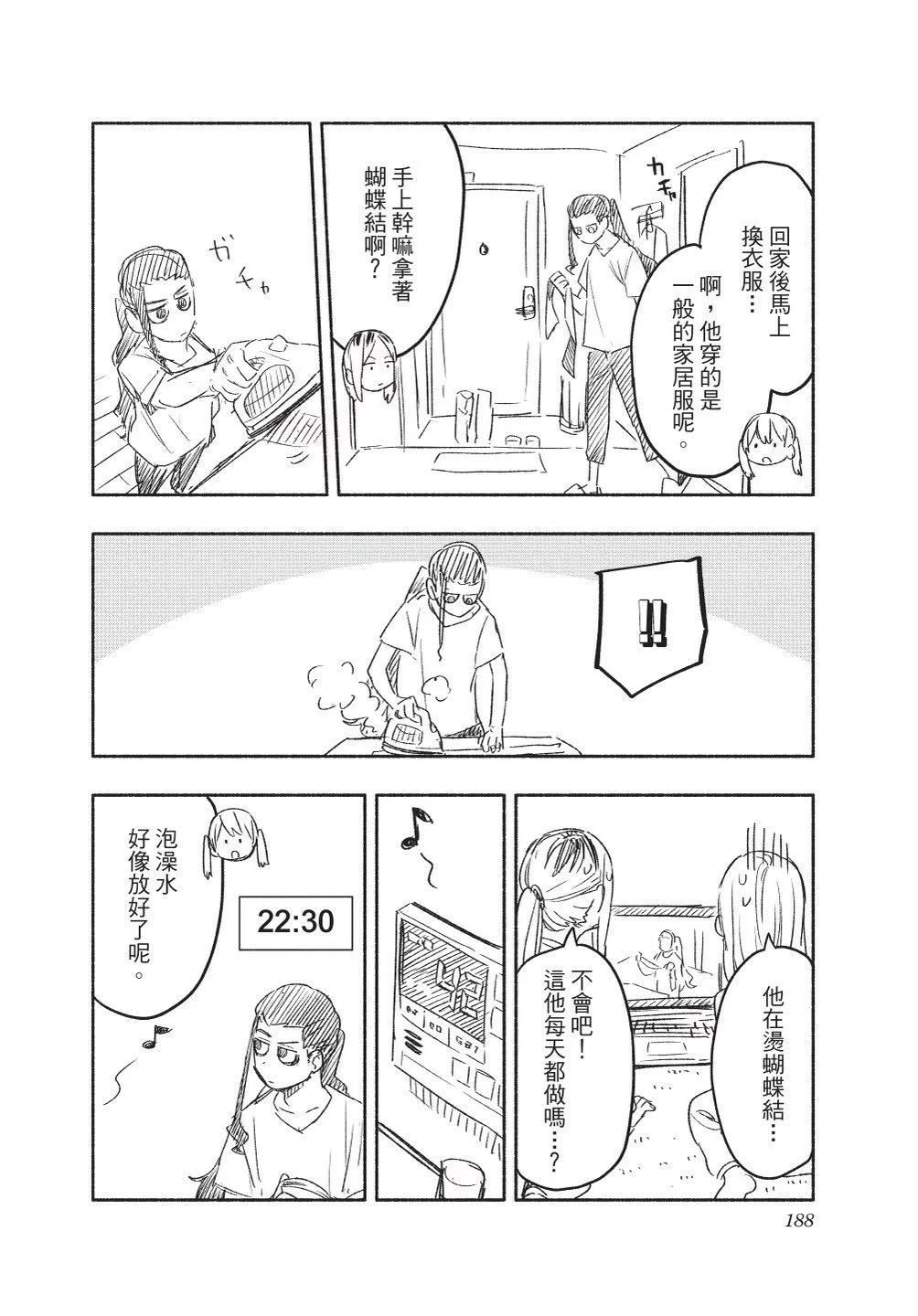第02卷201