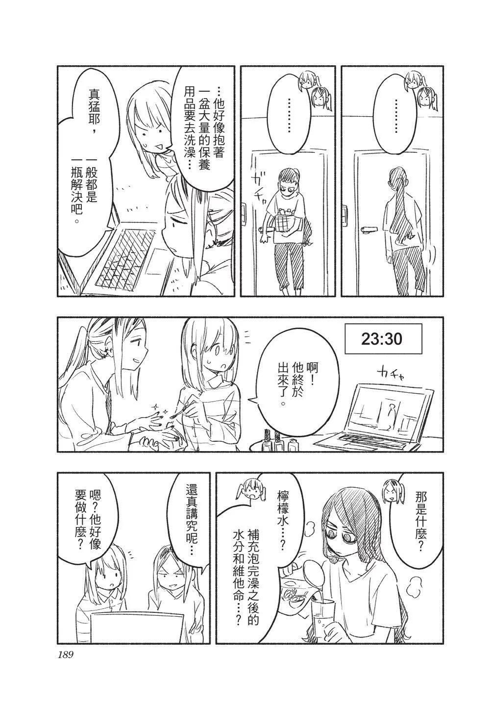 第02卷202