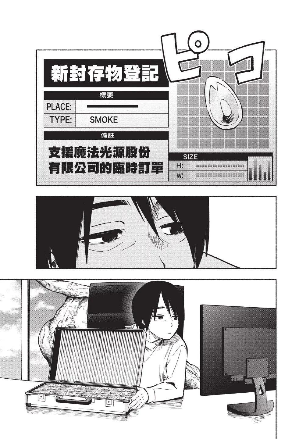 第02卷22