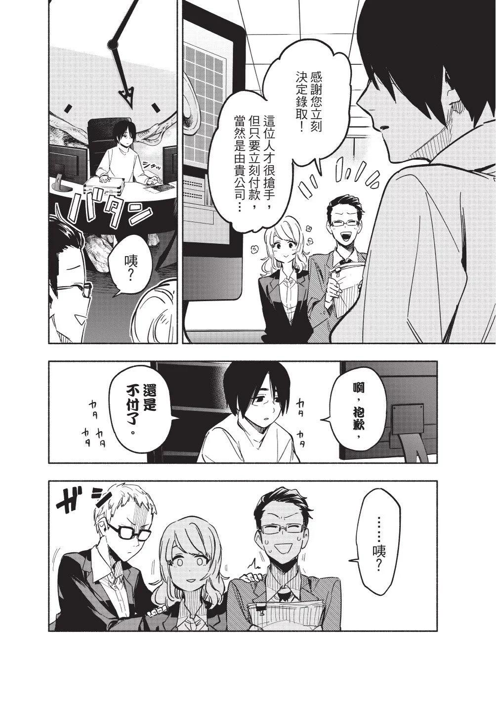 第02卷23