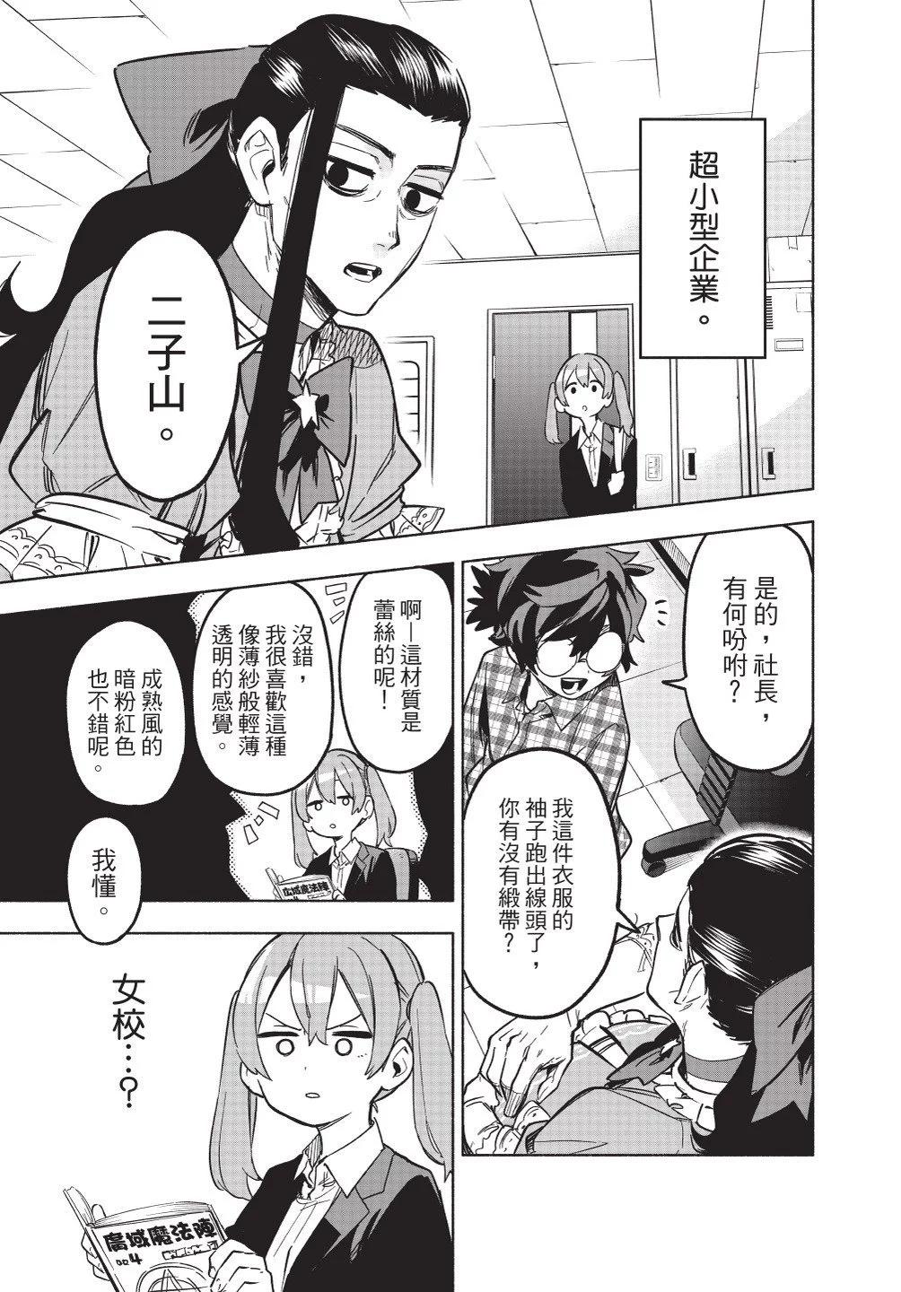 第02卷28