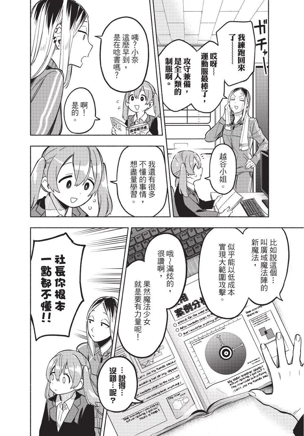 第02卷29