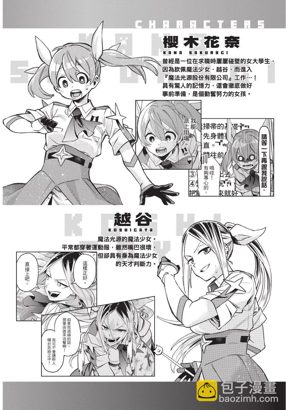 第02卷3