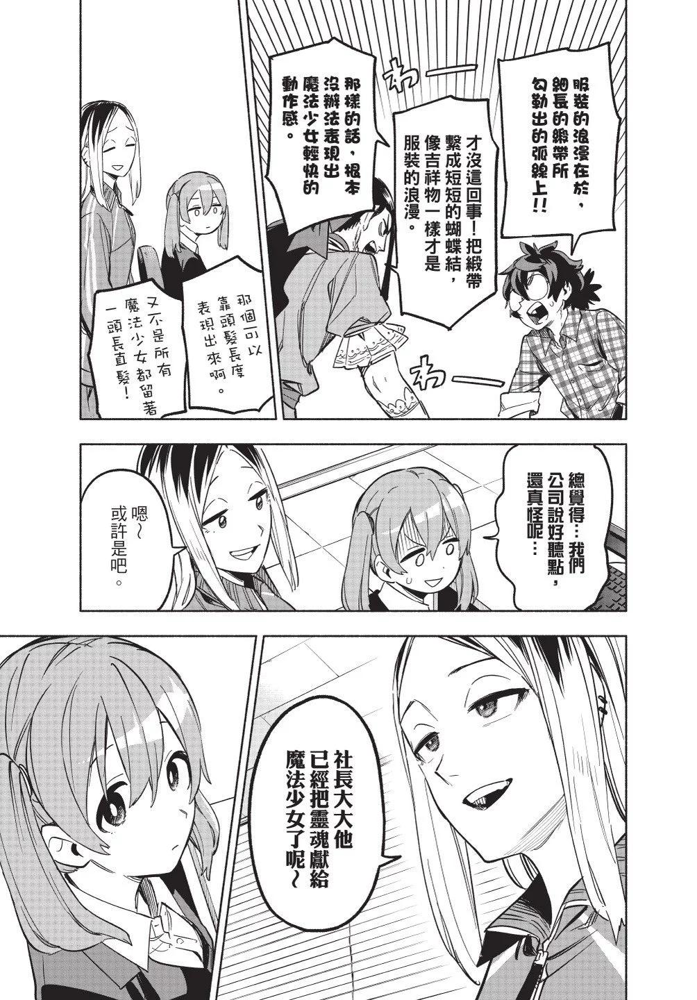 第02卷30