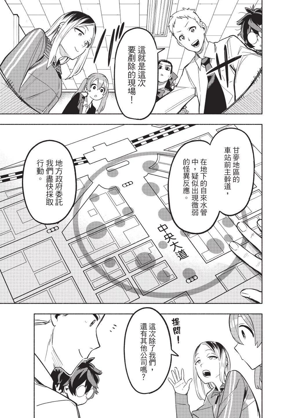 第02卷32