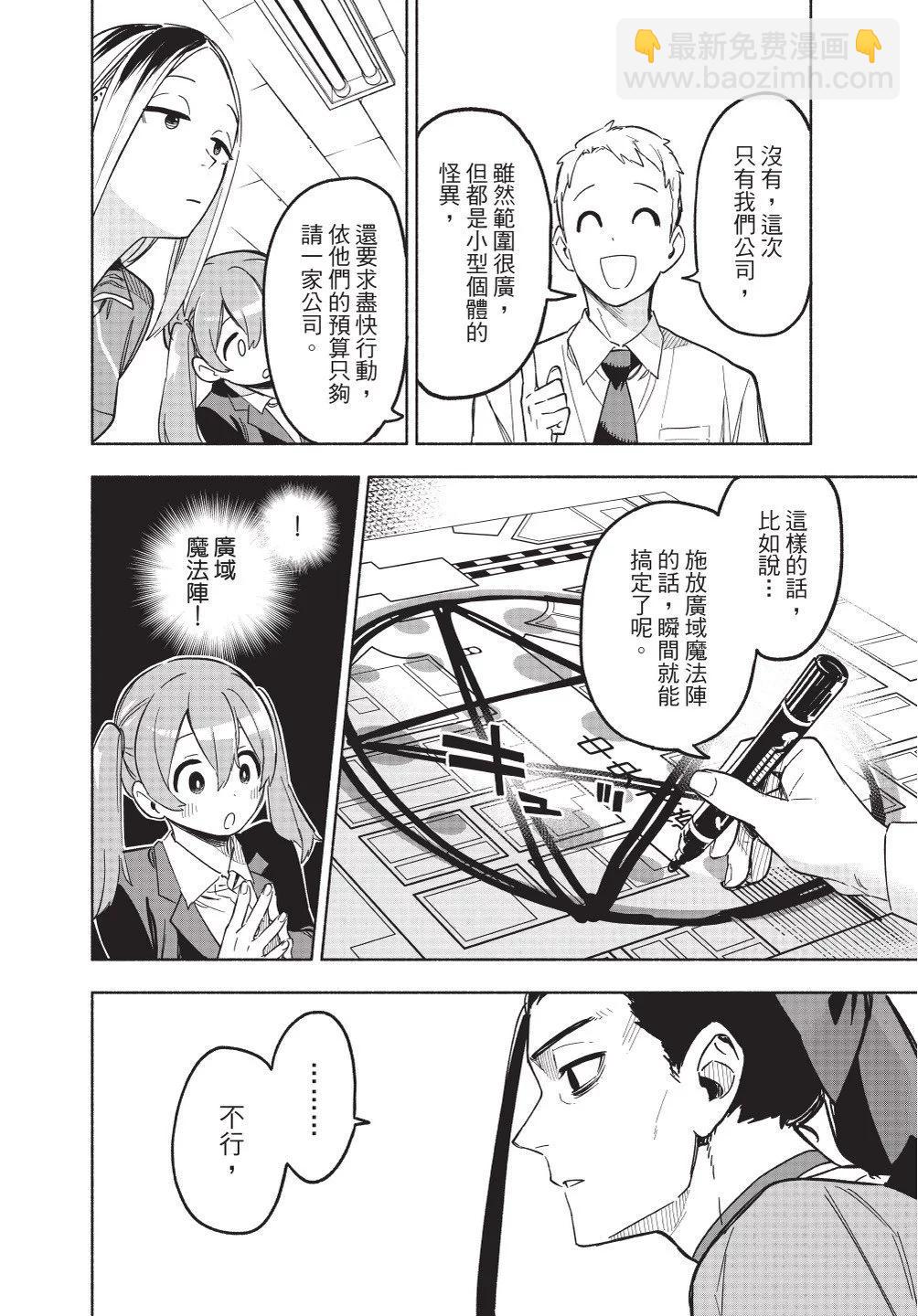 第02卷33