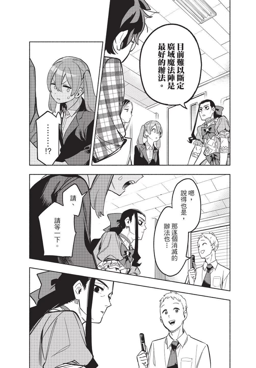 第02卷34
