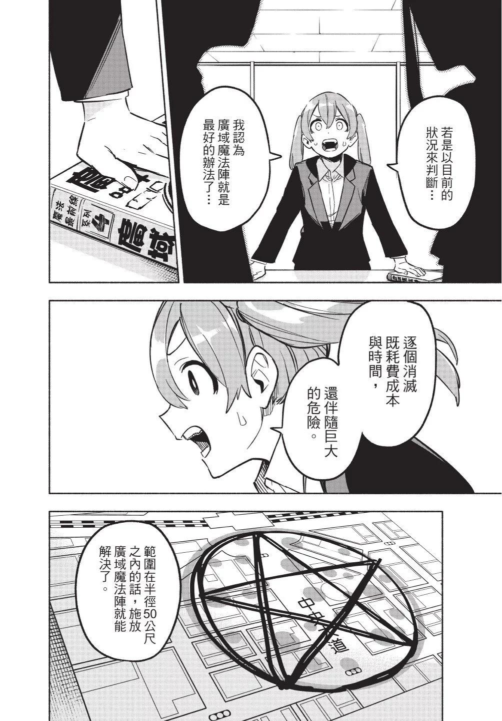 第02卷35