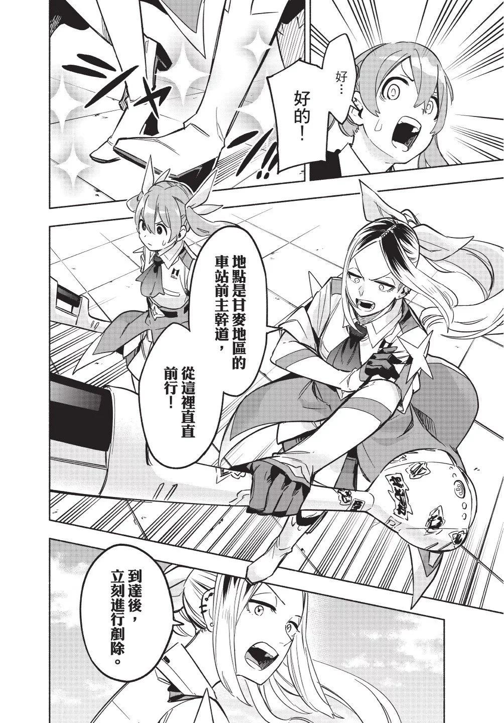 第02卷39