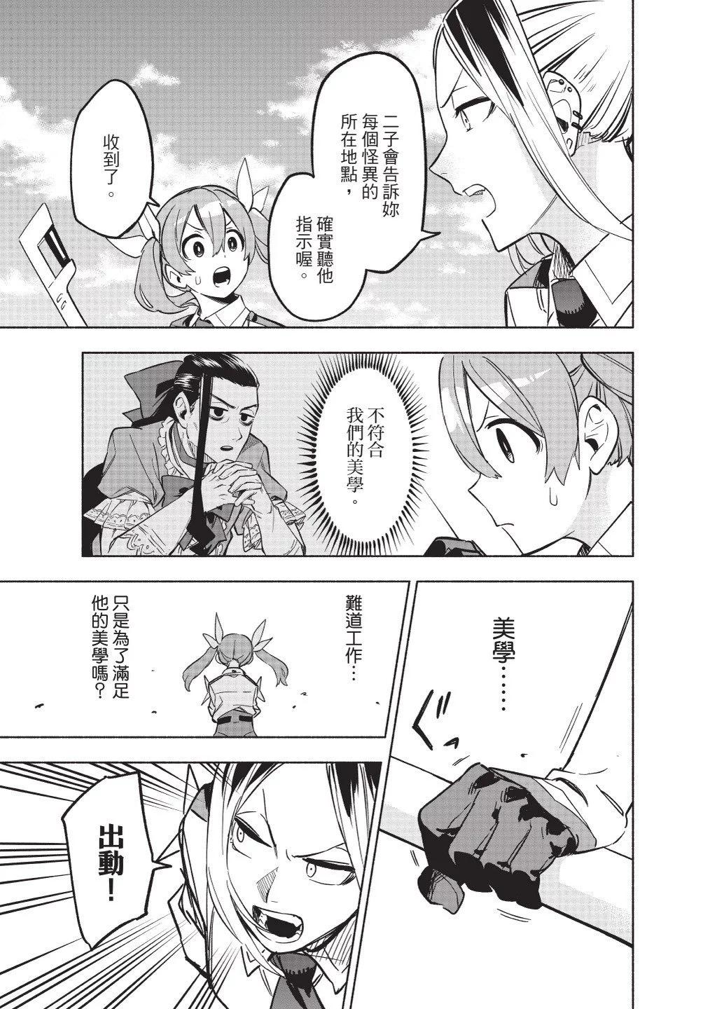 第02卷40