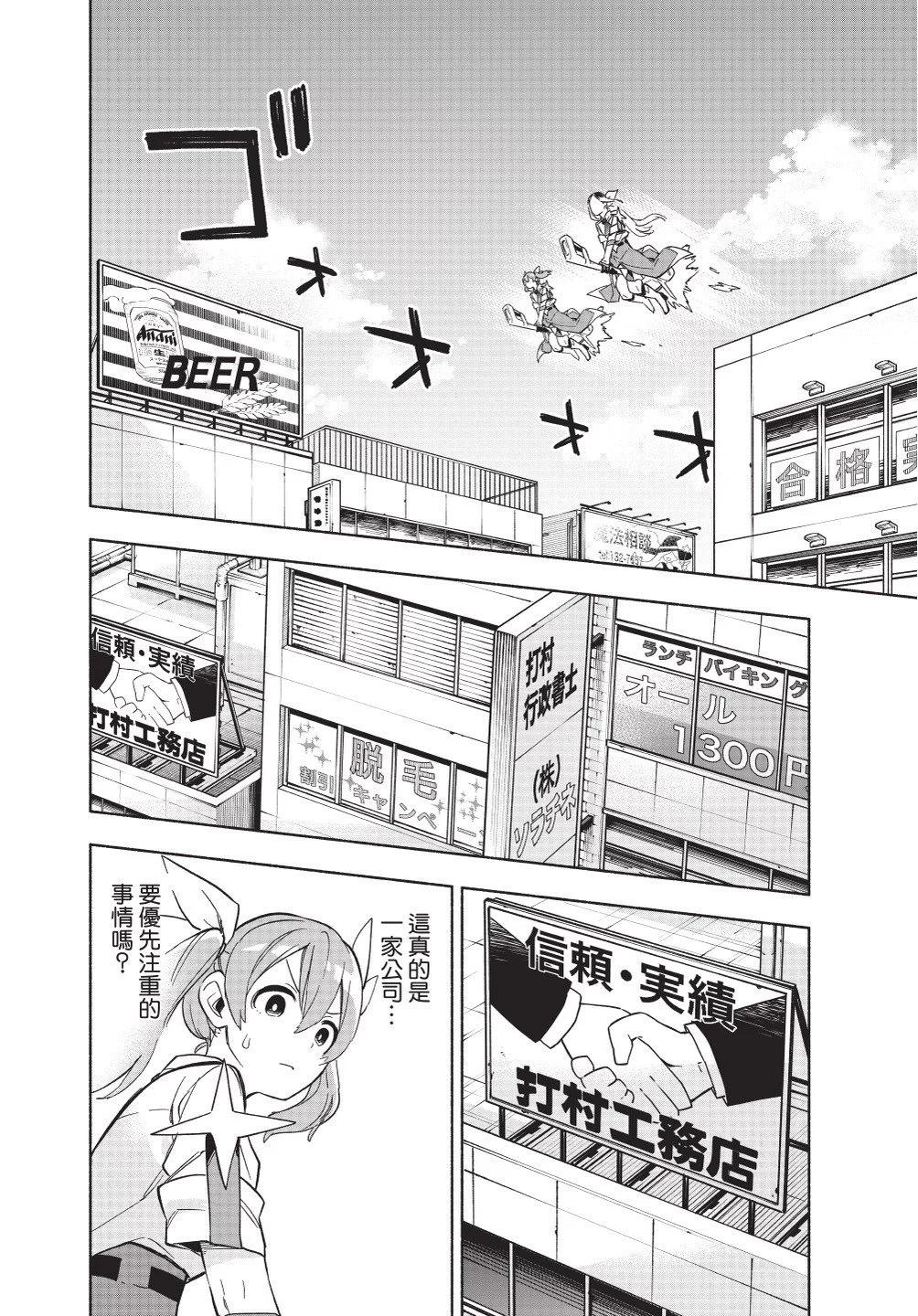 第02卷41