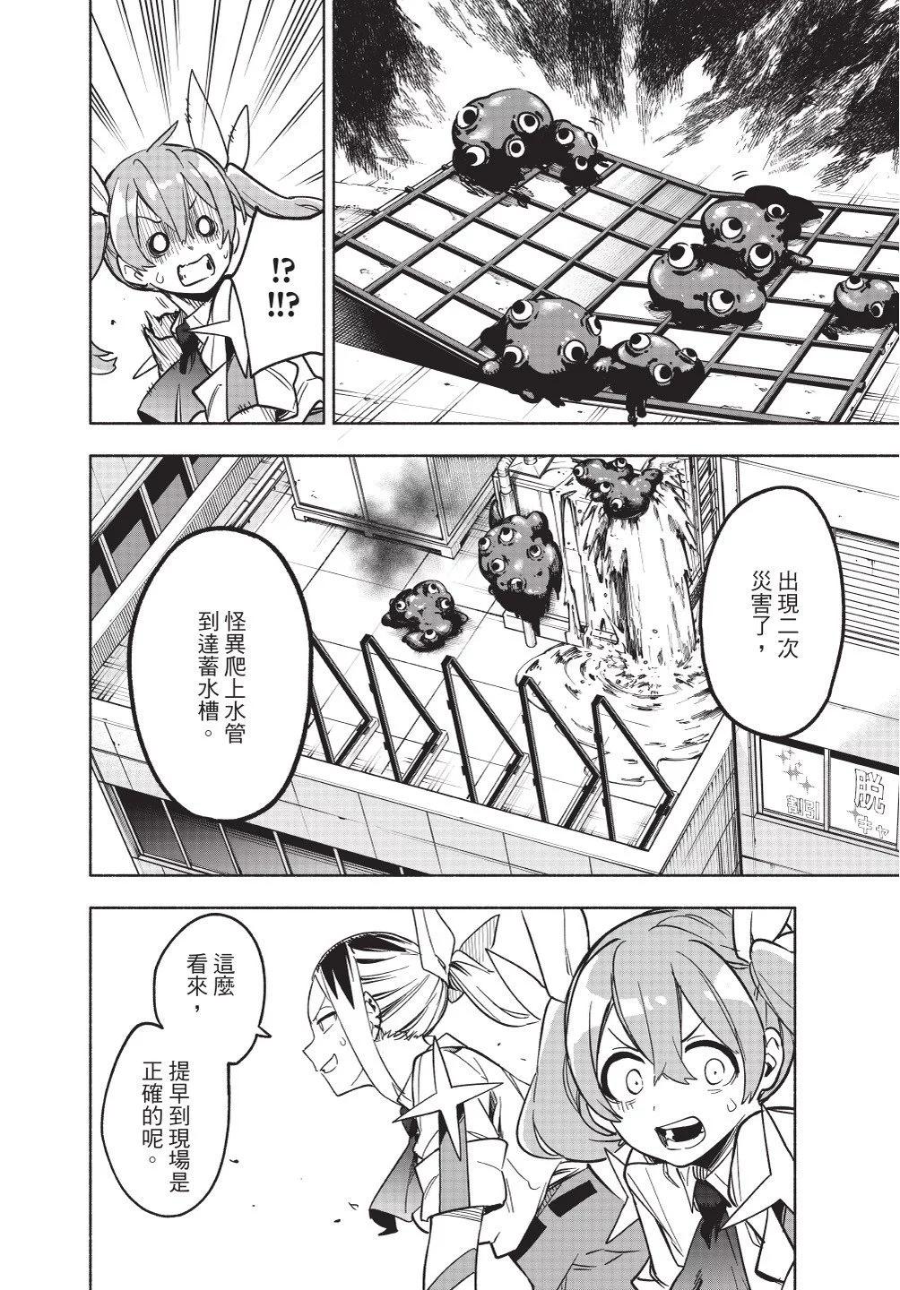 第02卷43