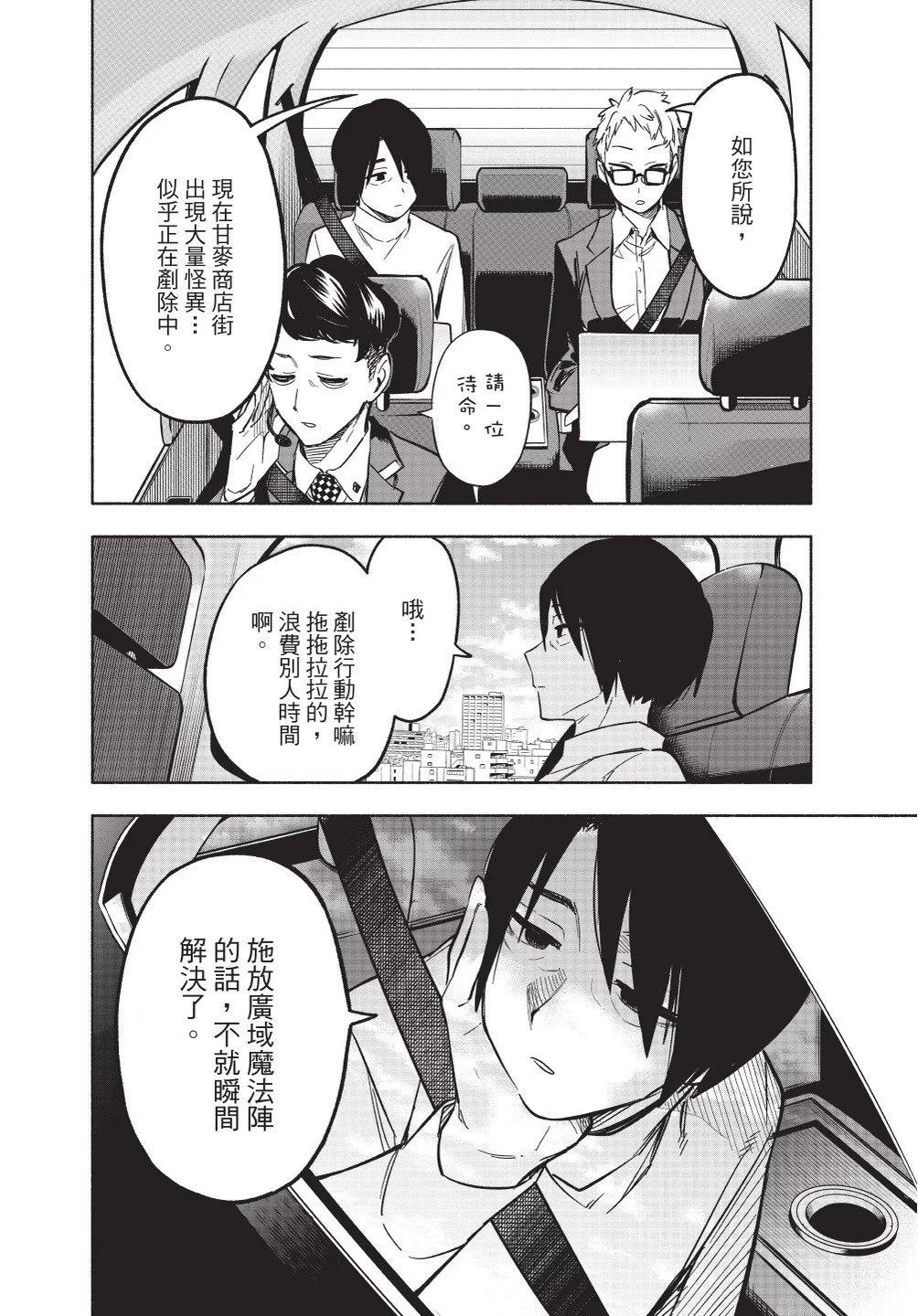 第02卷47