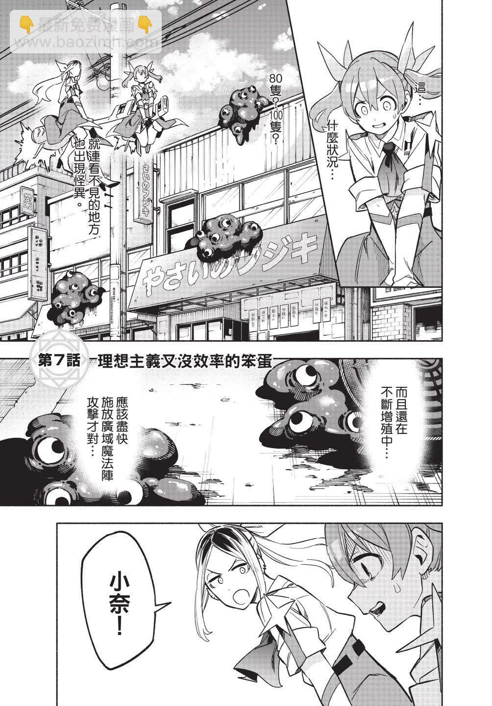 第02卷48