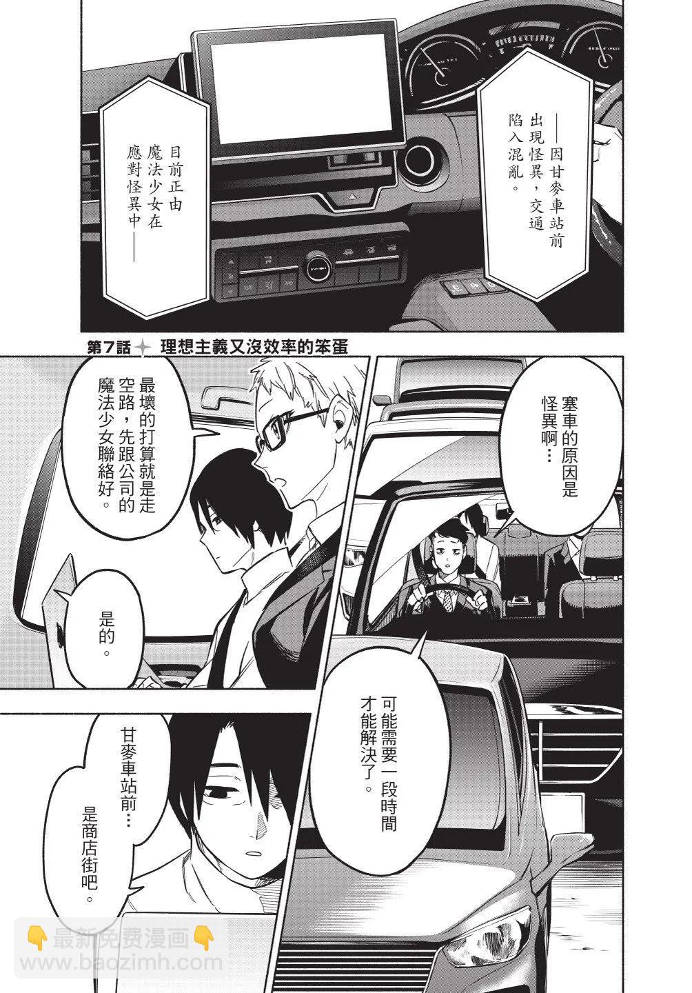 第02卷50