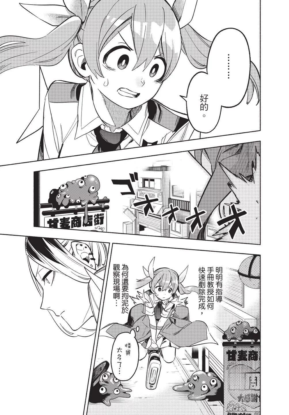 第02卷54