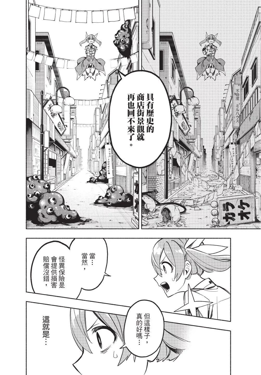 第02卷59