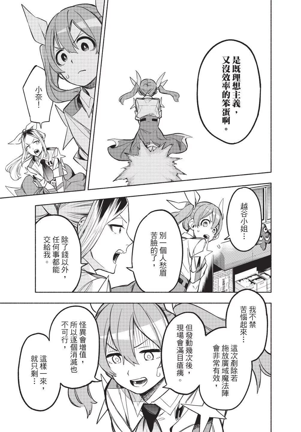 第02卷62