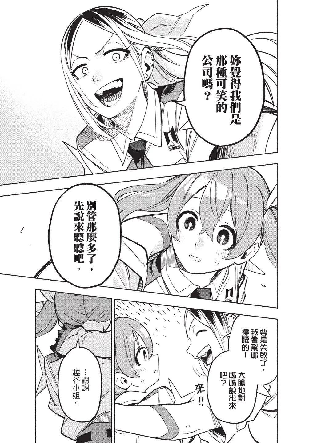 第02卷64