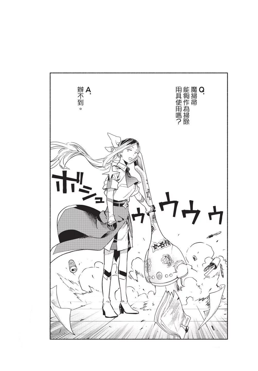 第02卷69