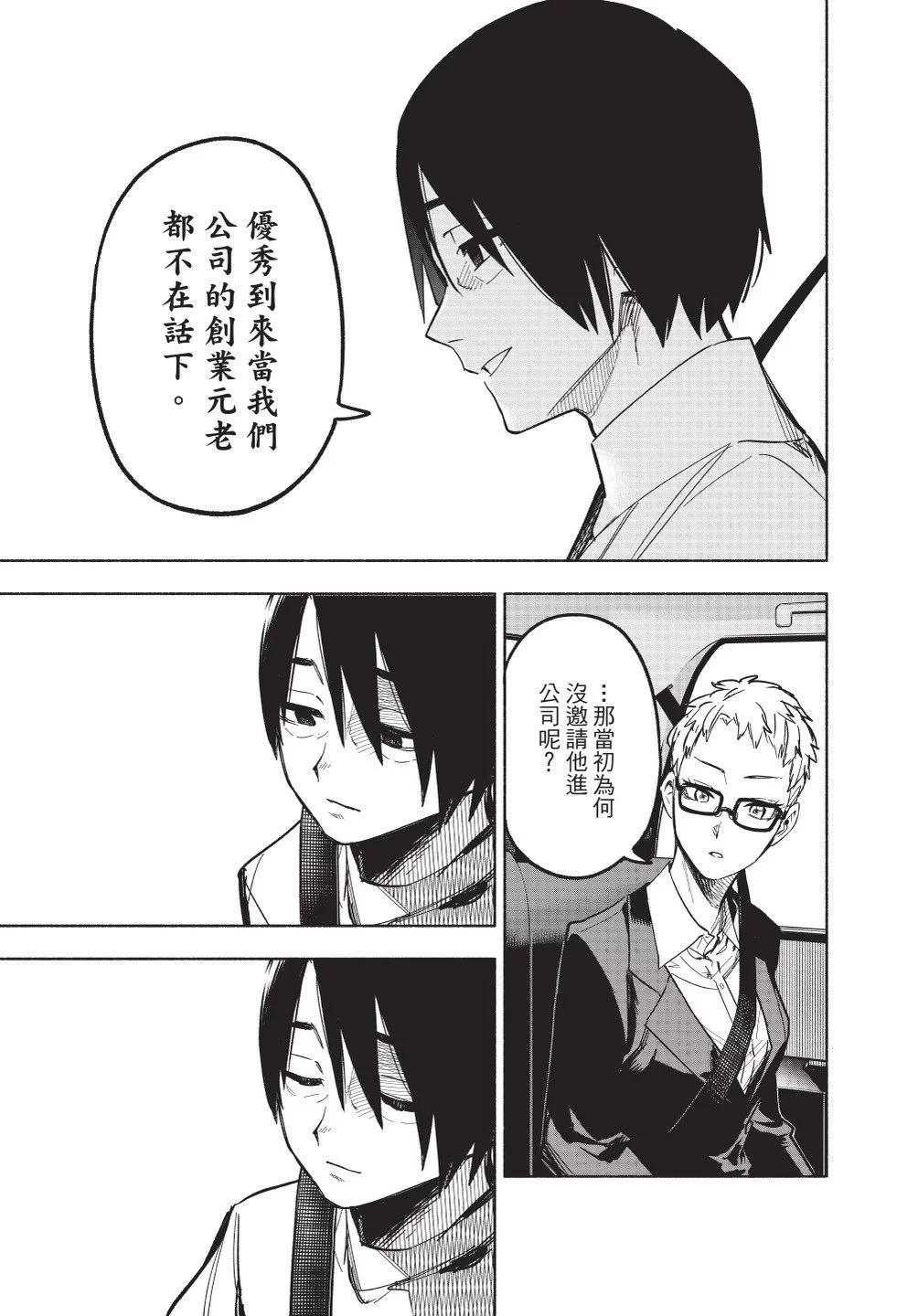 第02卷74