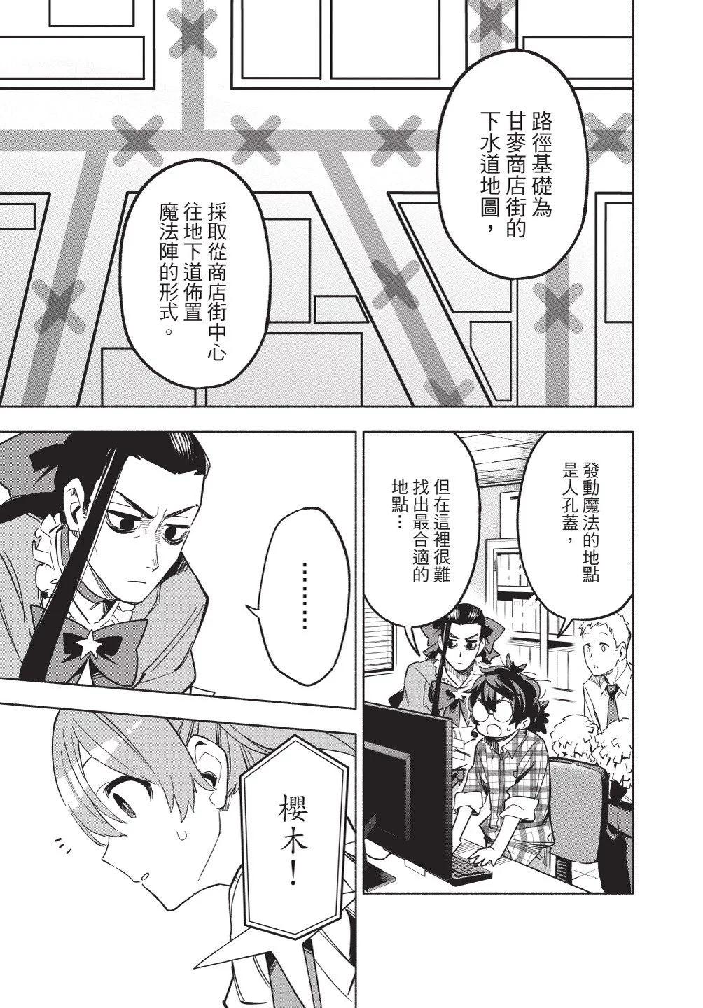 第02卷76