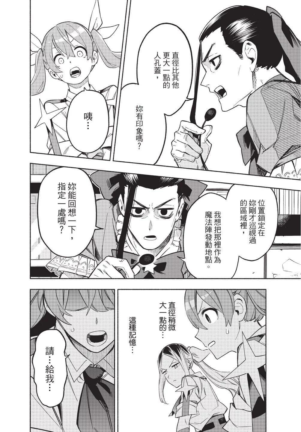 第02卷77
