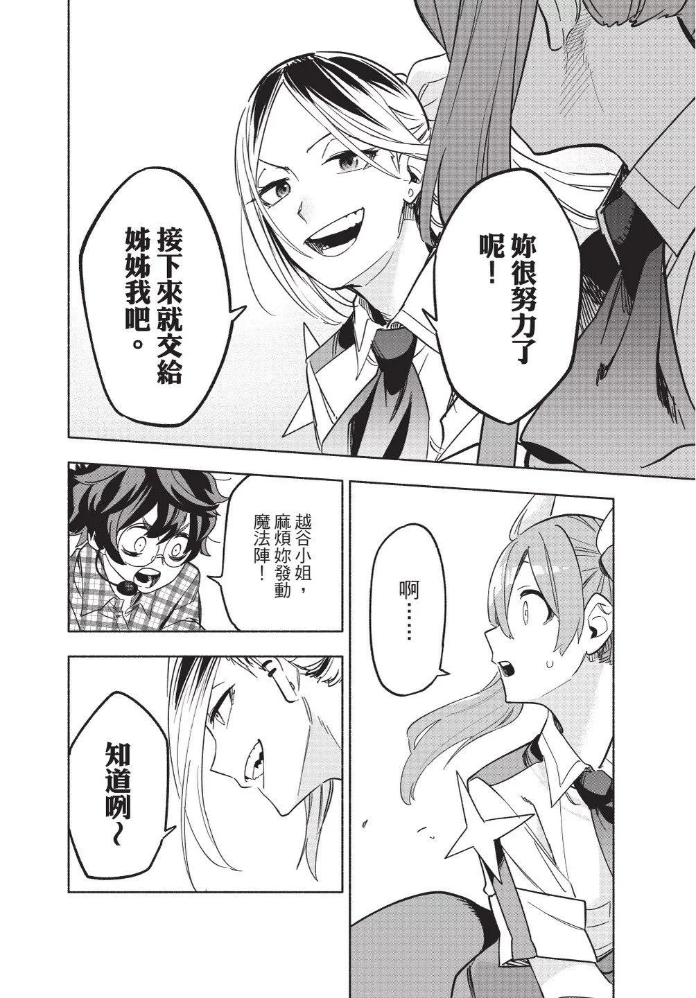 第02卷81