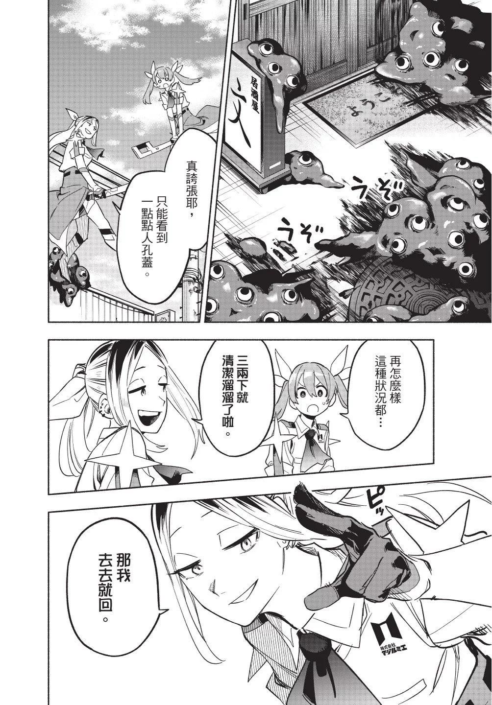 第02卷83