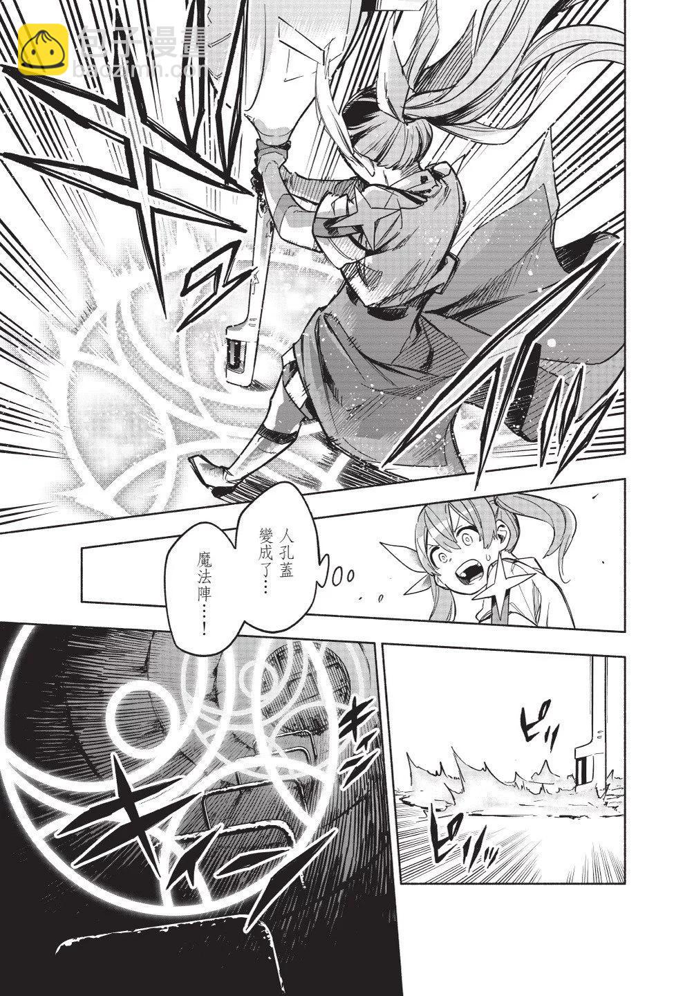 第02卷86