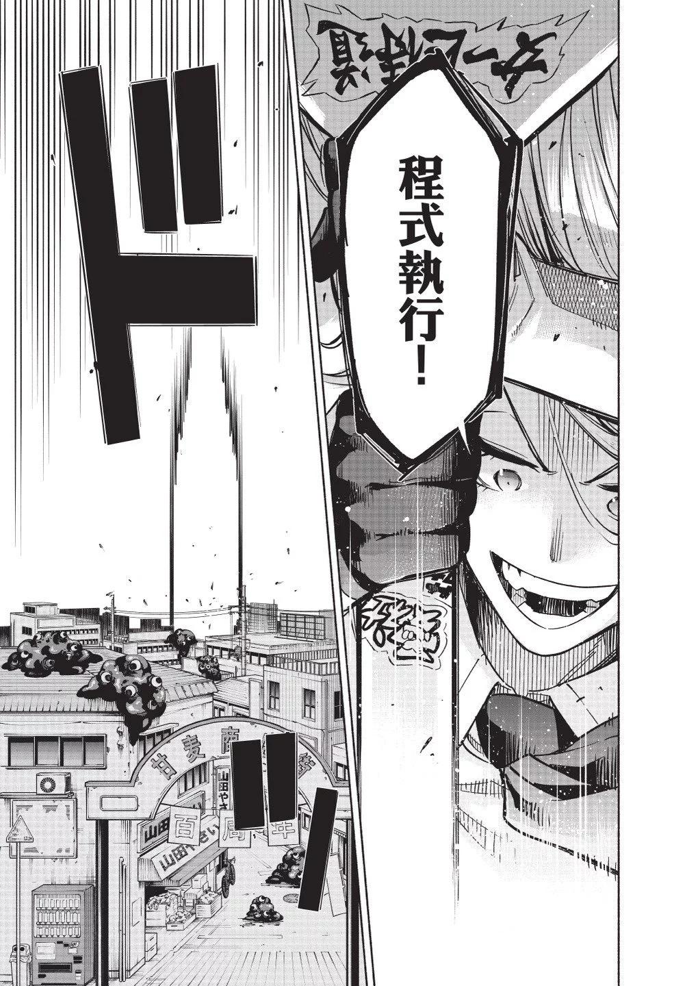 第02卷88