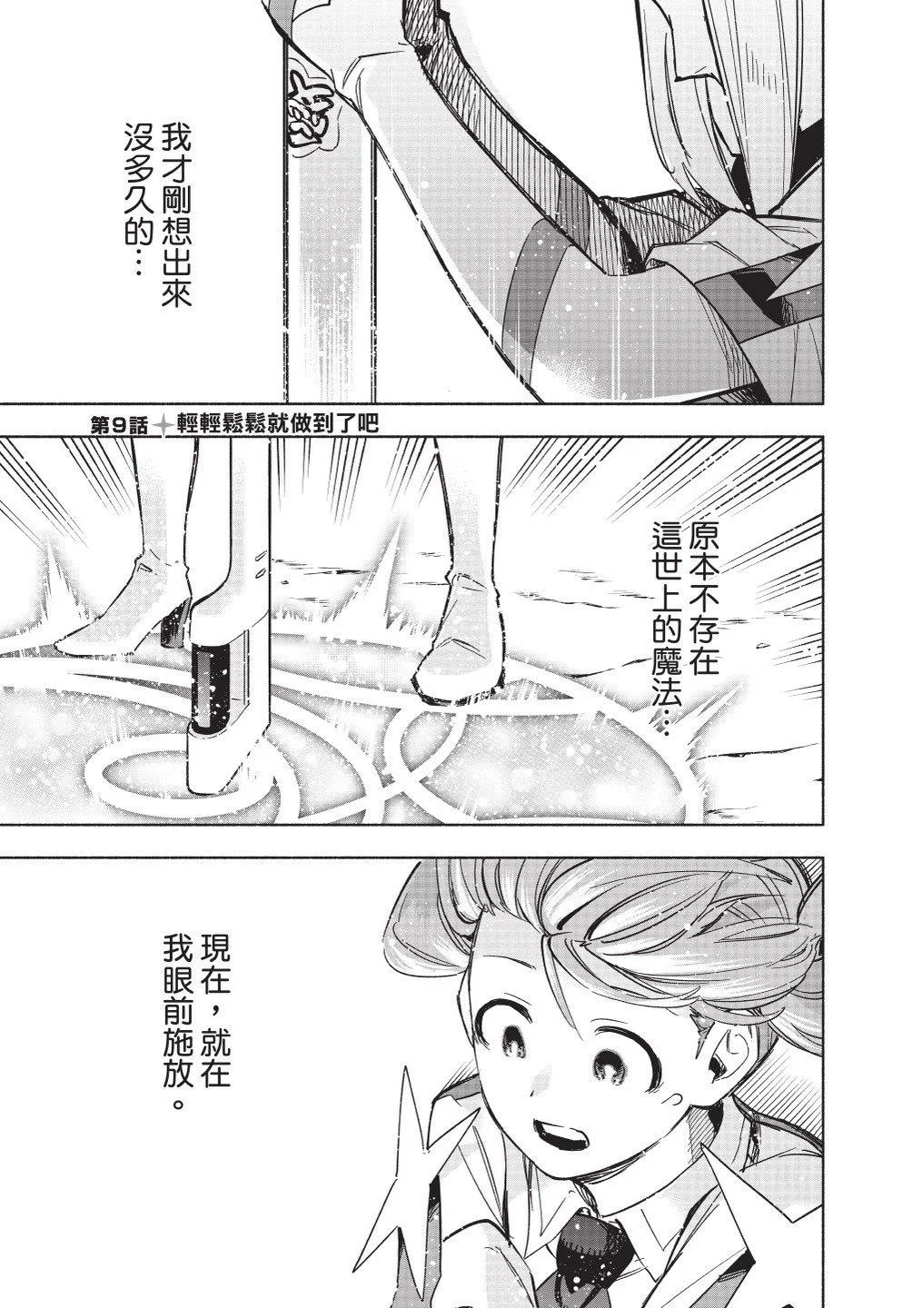 第02卷90
