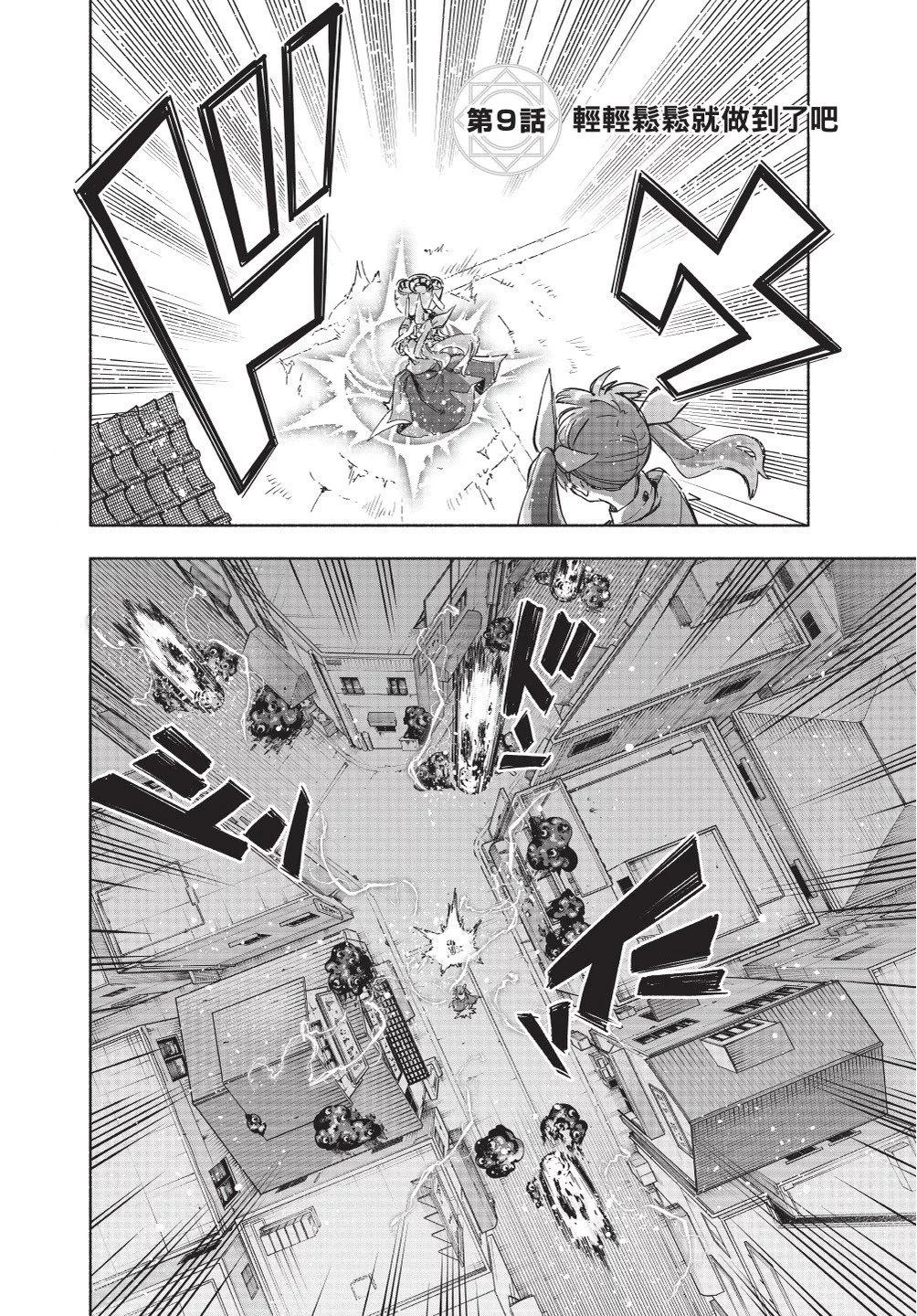 第02卷91