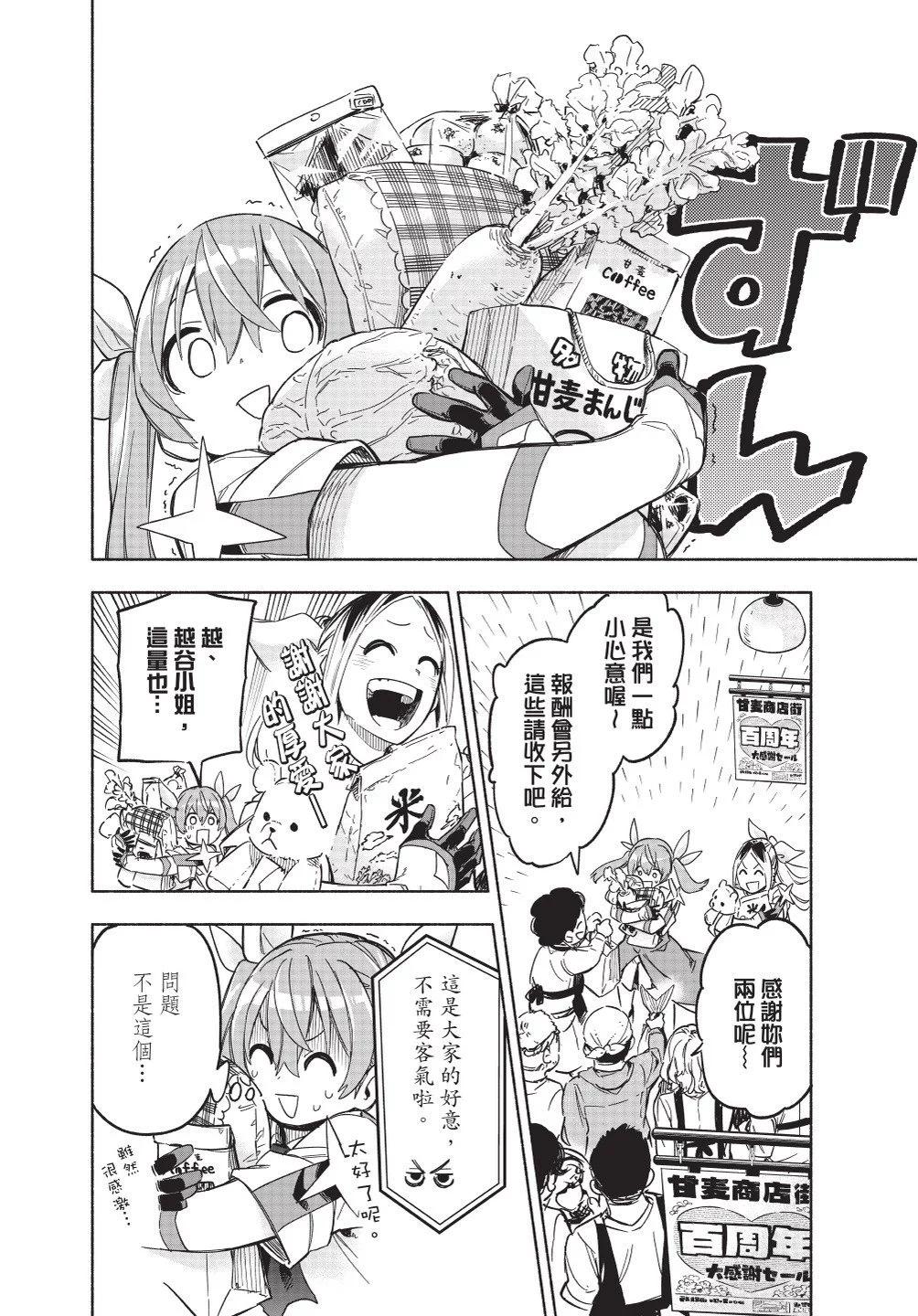 第02卷97