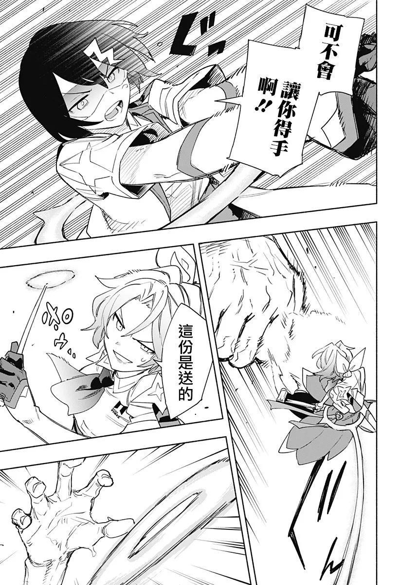 第67话14