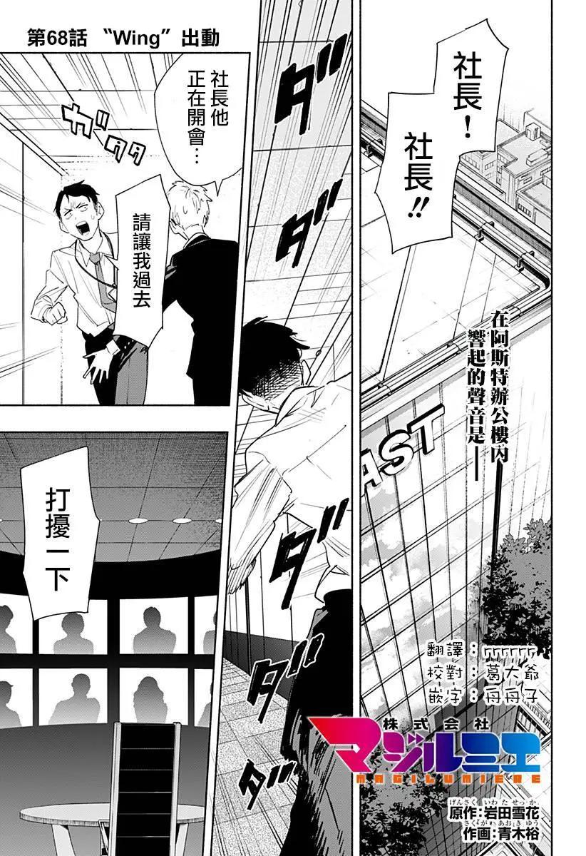 第68话0