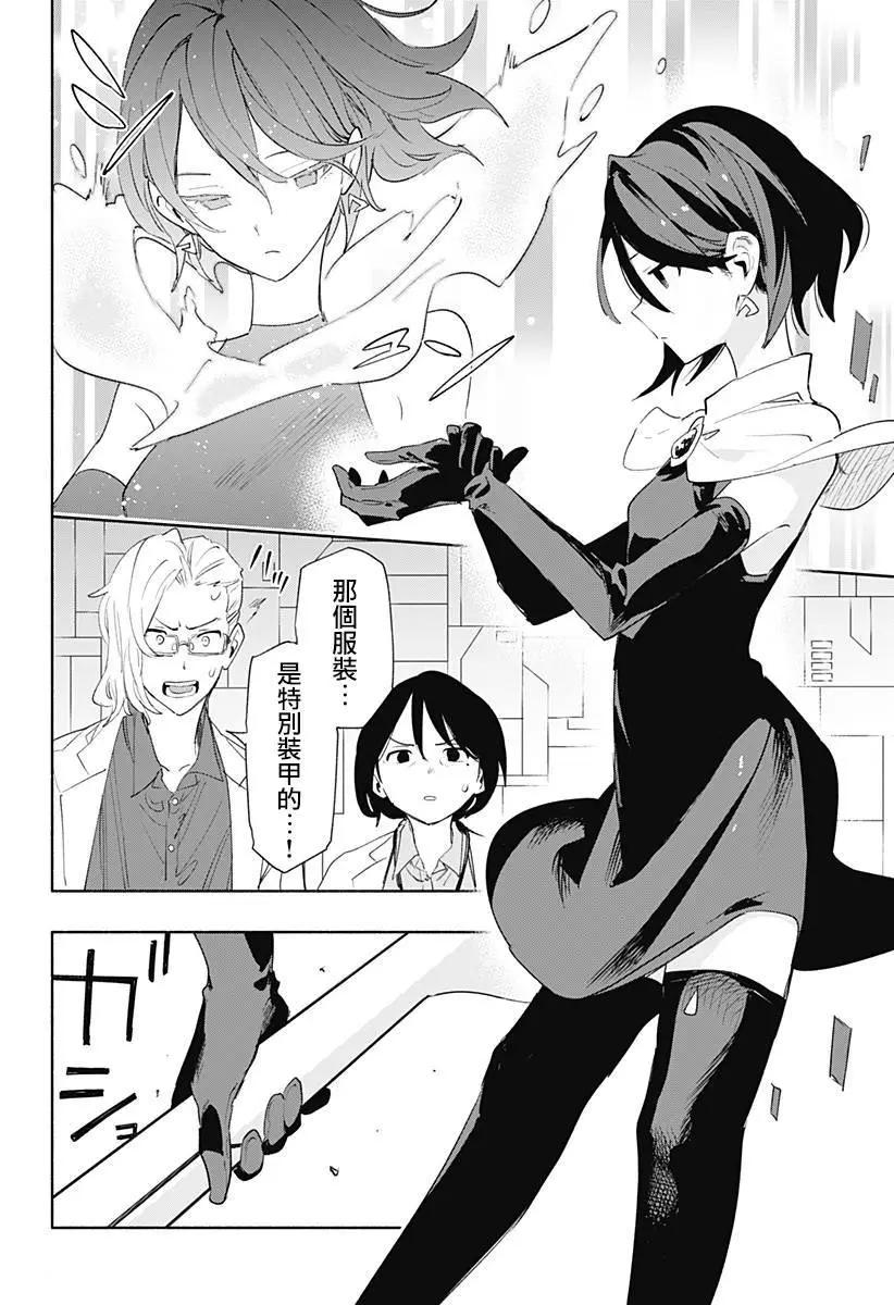 第68话13