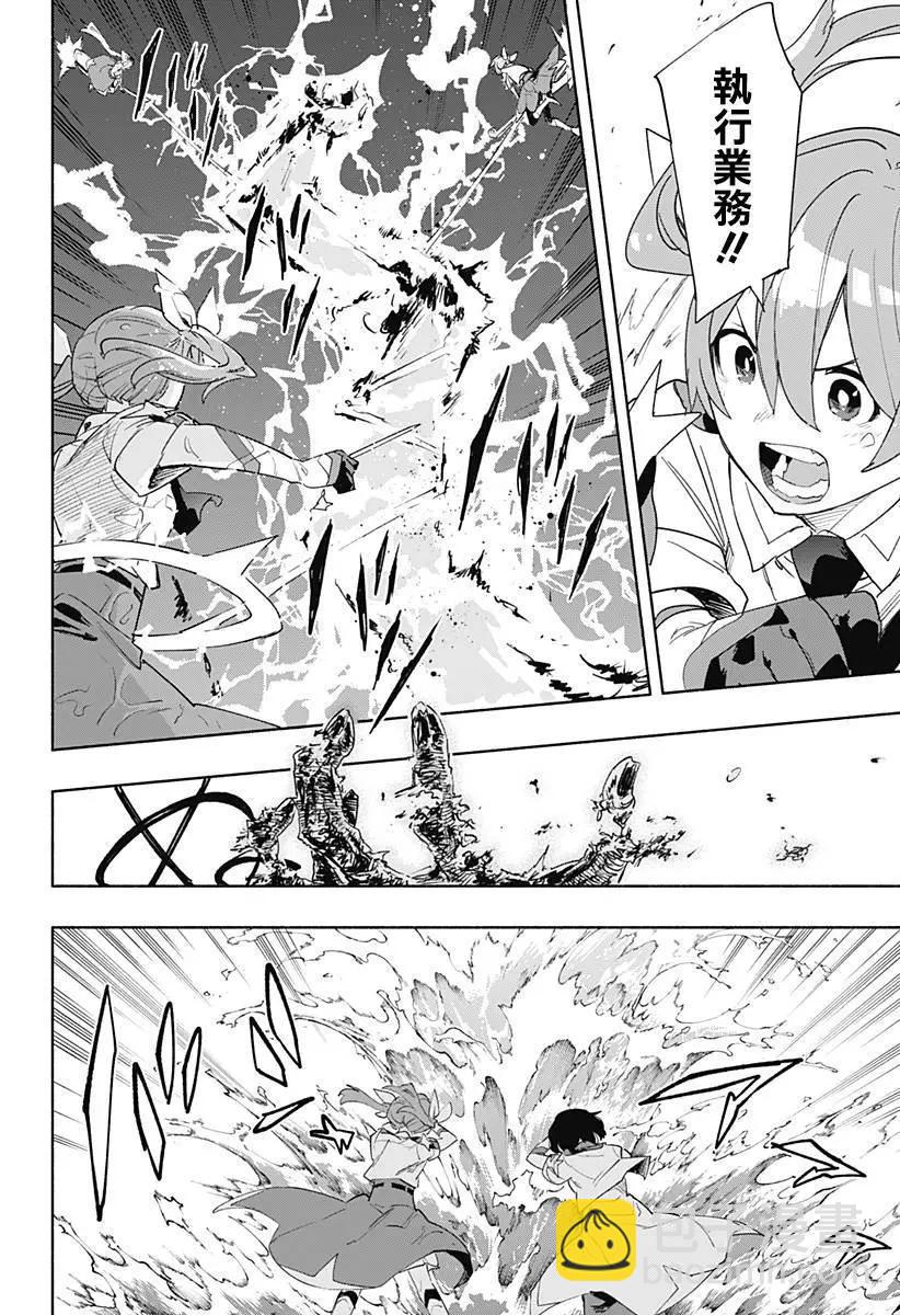 第68话5