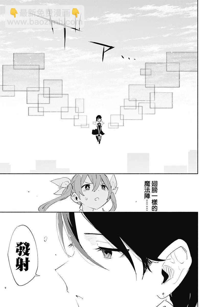 第69话2