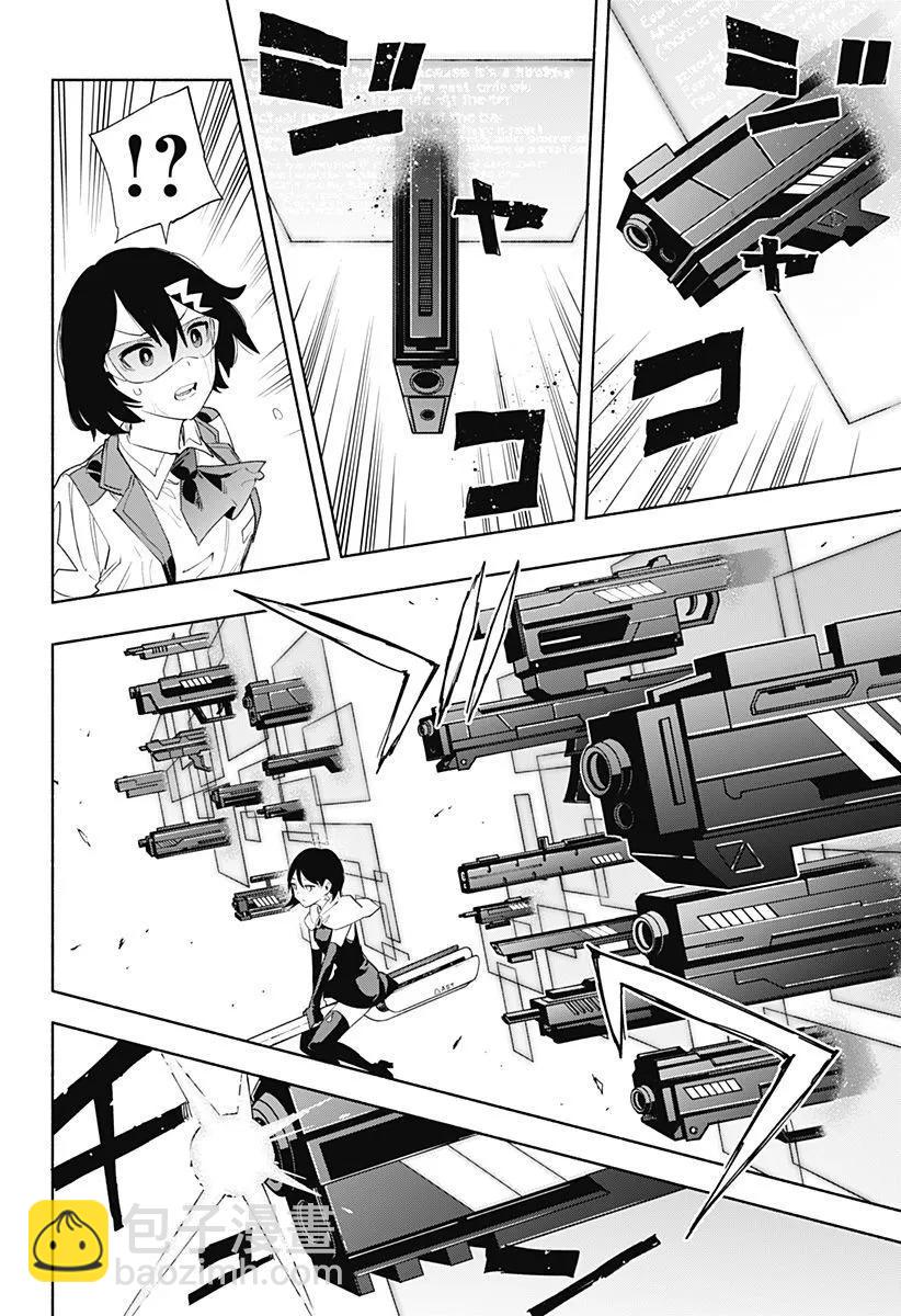 第69话3