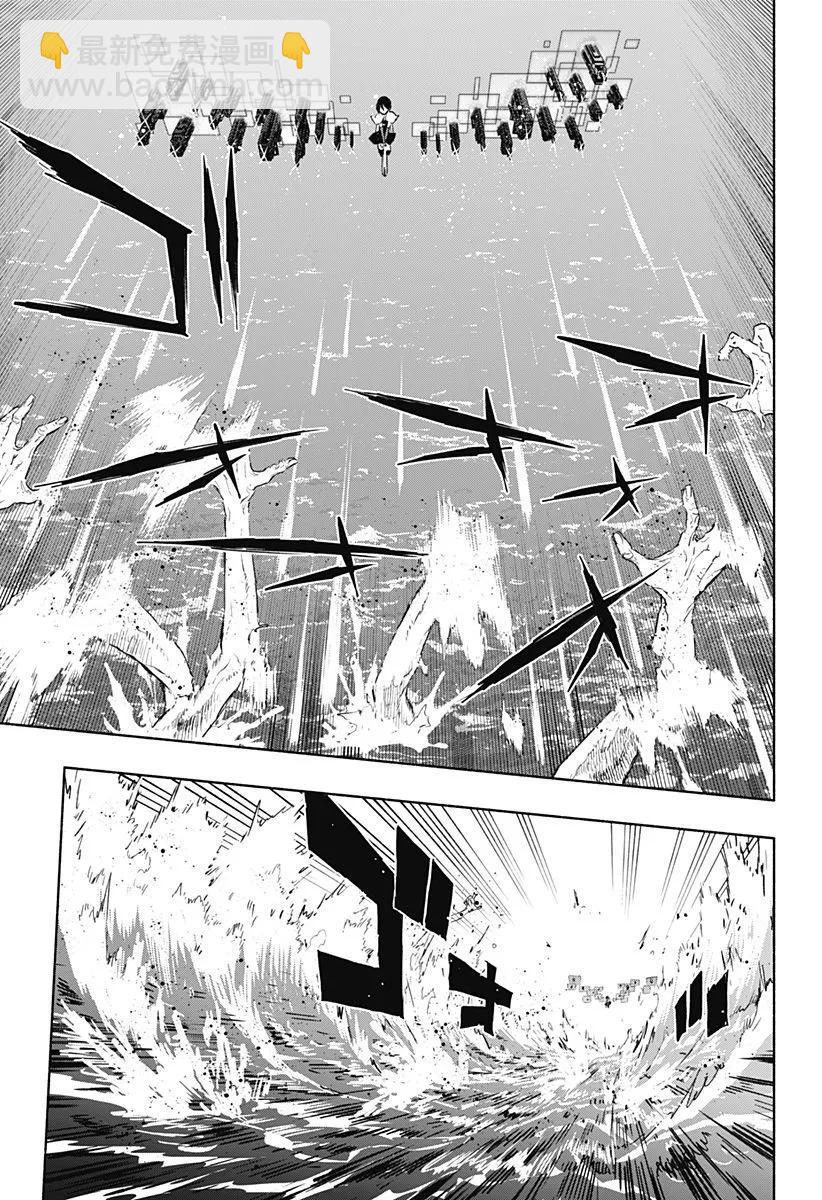 第69话4