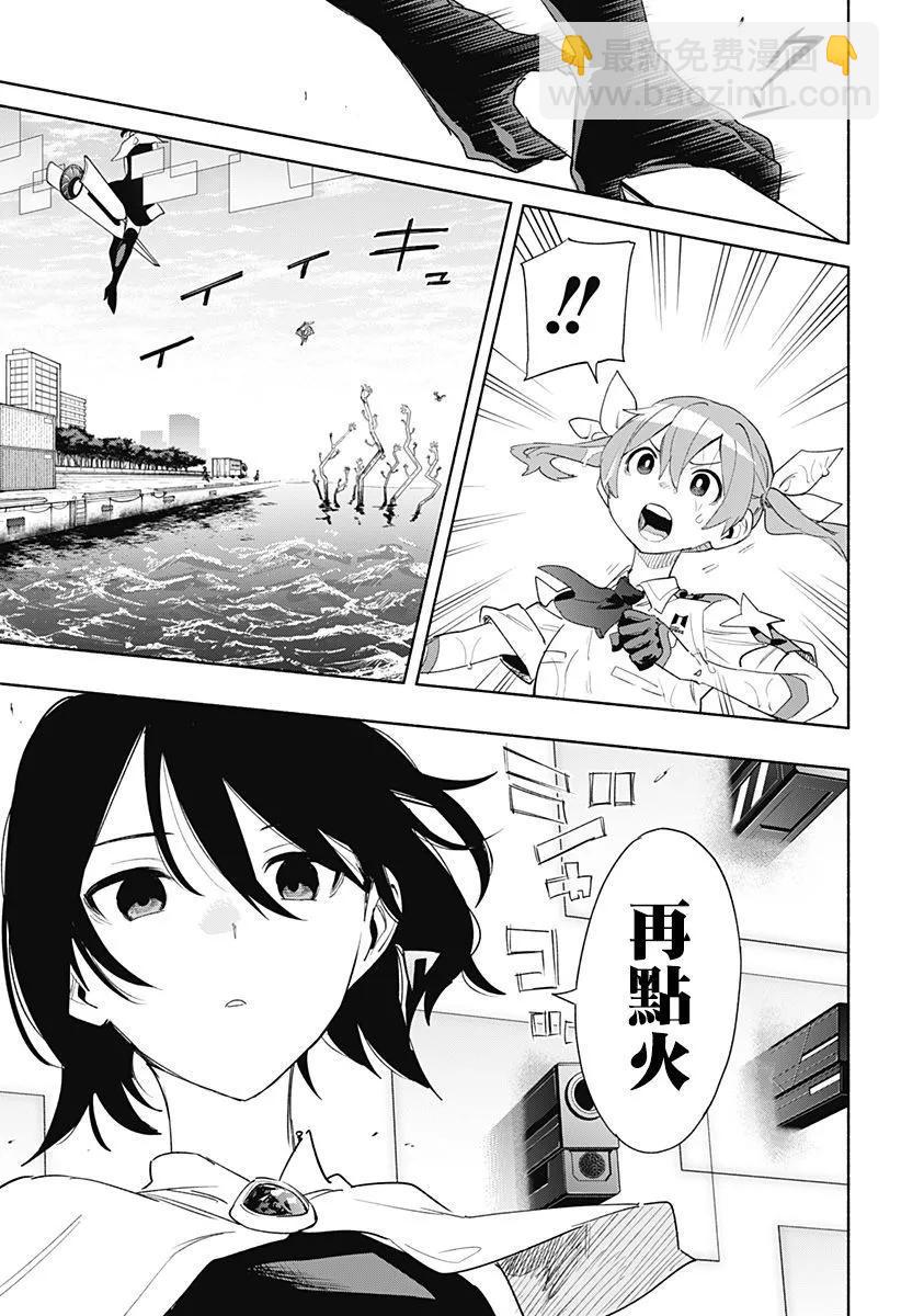 第69话6