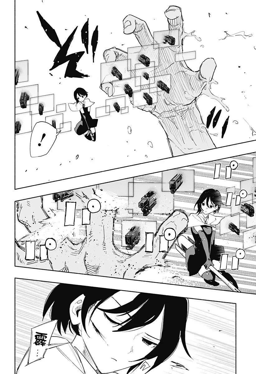 第69话7