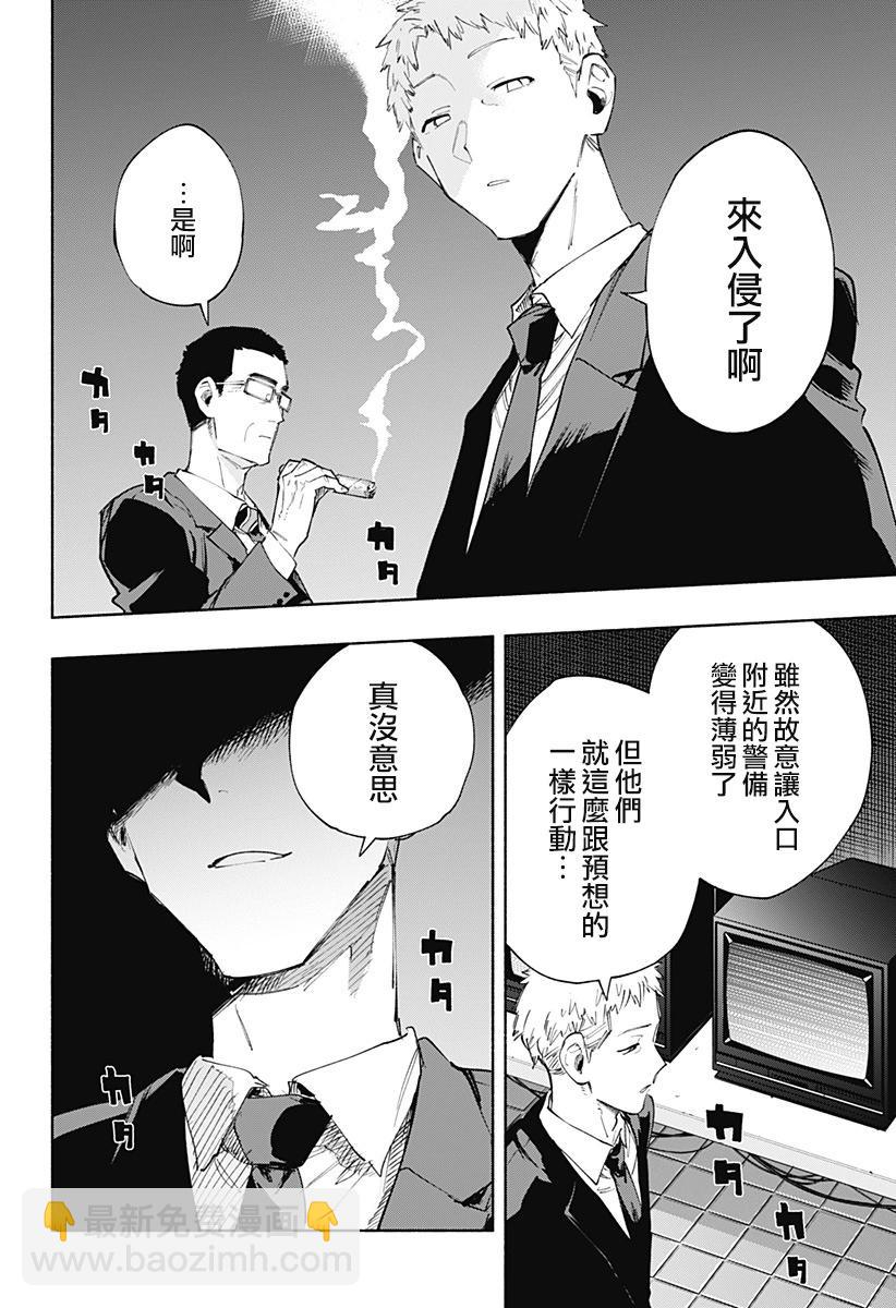 第90话17