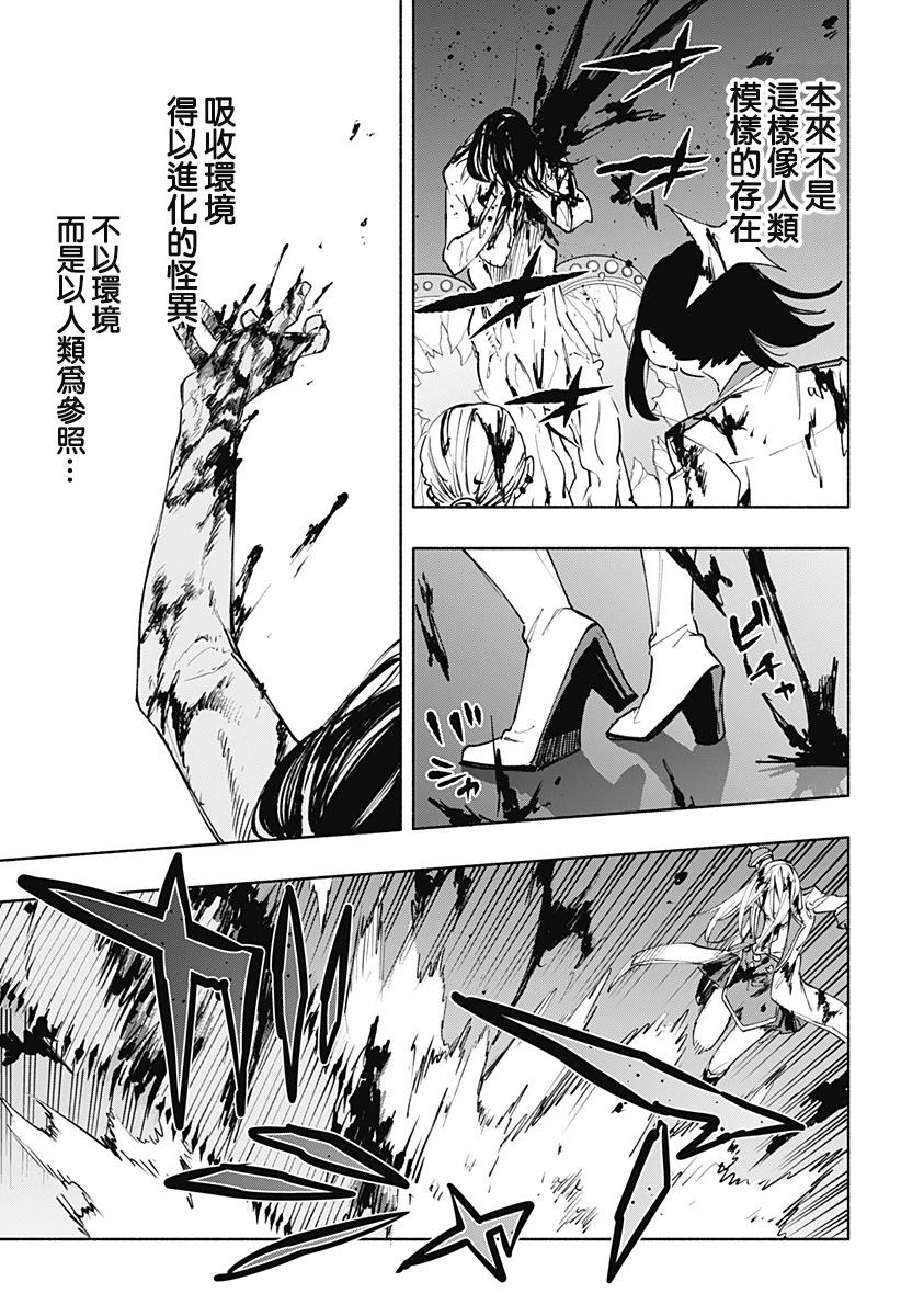 第92话12