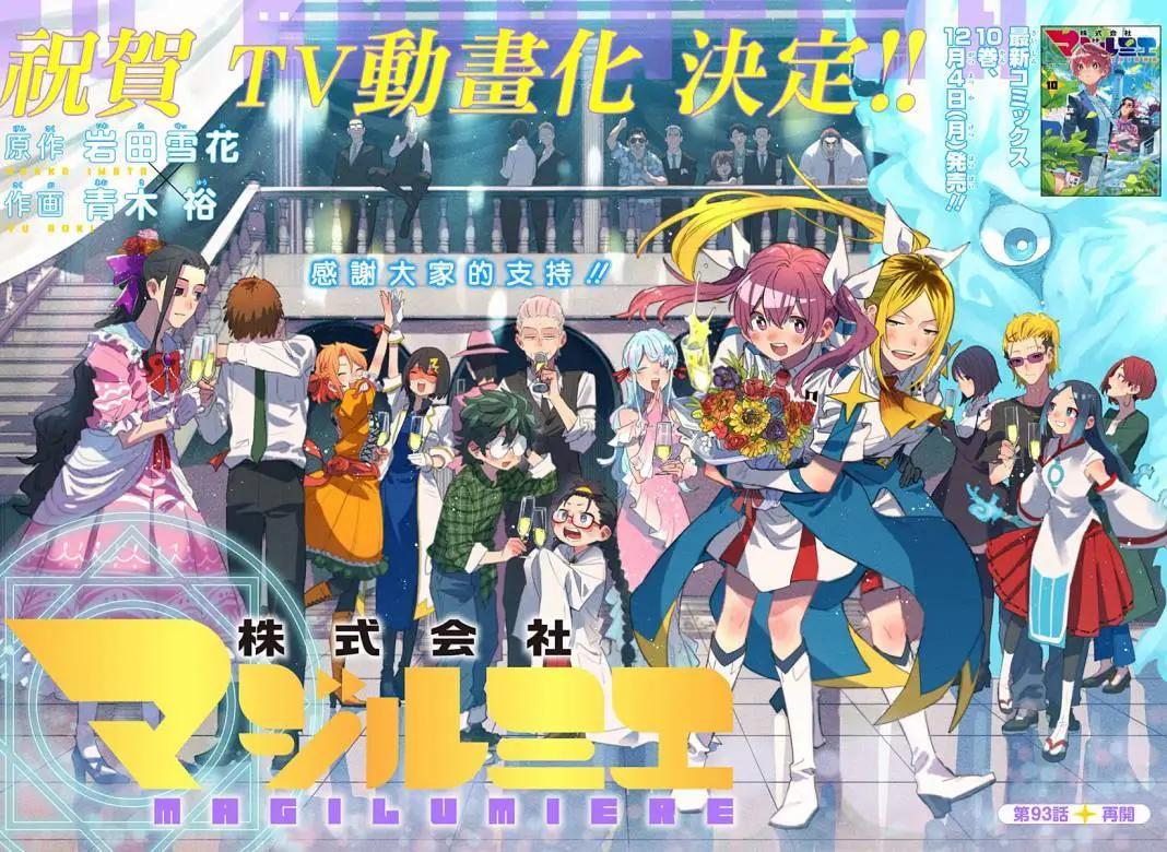 第93话0