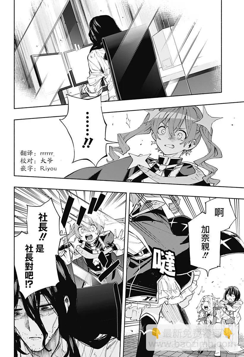 第93话2