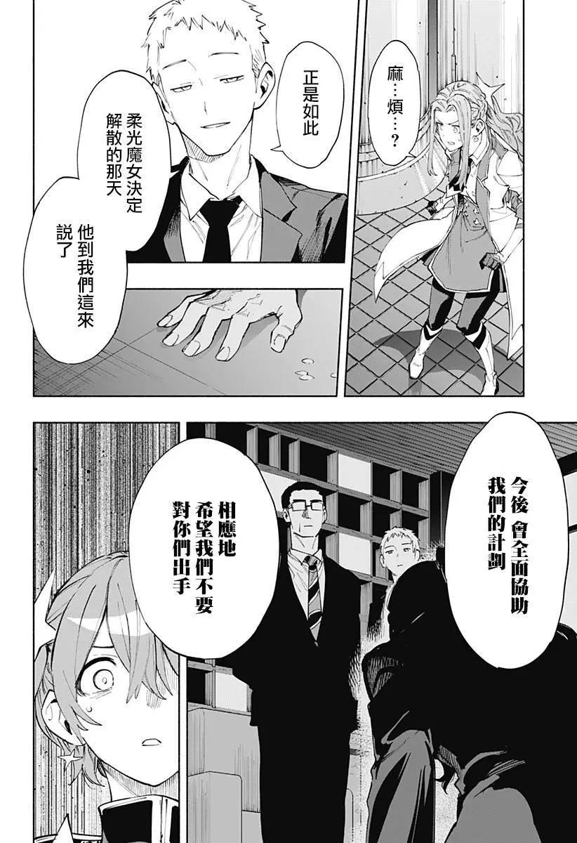 第93话4
