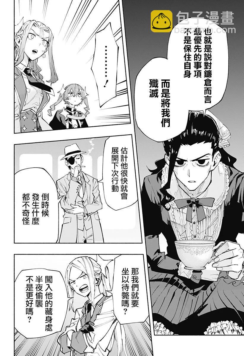 第101话15